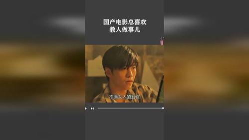 国产调教视频,揭秘独特魅力与情感互动